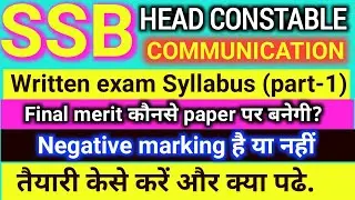 ssb head constable communication written exam syllabus 2023. written exam important update