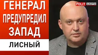 БОЛЬШОЕ НАСТУПЛЕНИЕ: Начало конца Путина... Врачи уже не спасут! Эстония сделала смелый шаг. Лисный