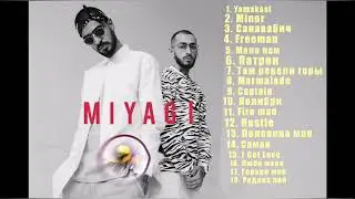 MiyaGi - Best Songs - 2022