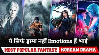 Top 5 Most Popular Fantasy korean drama in hindi Best Magical Fantasy kdrama hindi (part-1)