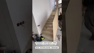 Сделали макет ограждения, слишком большими кажутся? #загородныйдом #стройка #ремонт #лестницавдом