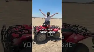 Убери все сомнения: пробуй новое, развивайся и получай удовольствие от жизни