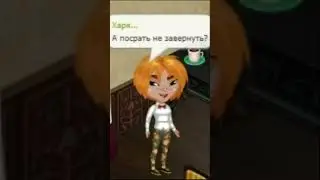 В ЛИЦО ГОВНА 