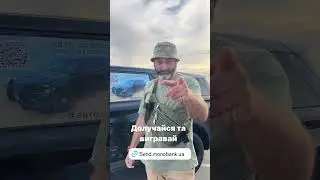 Авто за донат