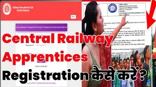 Central Railway Apprentices Vacancy Registration | iti Railway Apprentices 2023 #apprentice