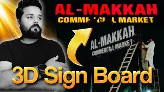 Complete Process of 3D Sign Board