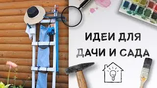 Ideas for the cottage and garden [Ideas for life]