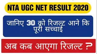 nta net result 2020 | net result 2020