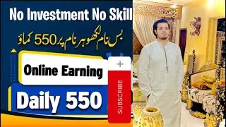 Earn Rs 550 Daily Without Investment in Pakistan | Make Money online | Fiverr Earning in Pakistan 🔥