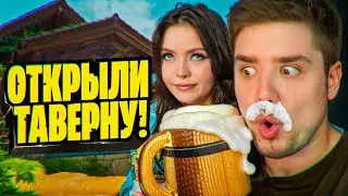 НАШИ ЗРИТЕЛИ АЛКАШИ??? | ОТКРЫЛИ СВОЮ ТАВЕРНУ В TAVERN MANAGER SIMULATOR #1