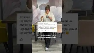 Какой стол у вас?)