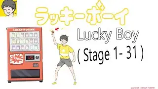 [ Neeter ] ラッキーボーイ-脱出ゲーム (Lucky Boy-Escape Game) all levels 1- 31