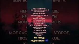 #заговор