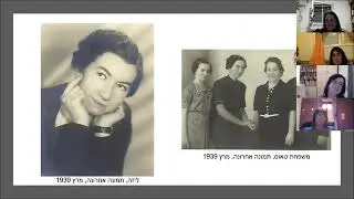 זכרונות בסל פלסטיק  איילין להט הרמן