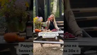 КАК НАЧАТЬ В СММ? Смотри полное видео на канале❤️‍🔥
