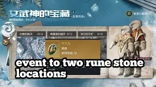 UNDAWN  event to two rune stone locations