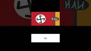Игра про страны в Покет код 