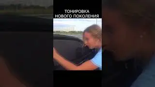 Автошторки Трокот shorts