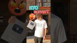 Кто у кого ворует видео? Пиши в комменты 👇❤️ 