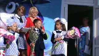 Первый раз в первый класс