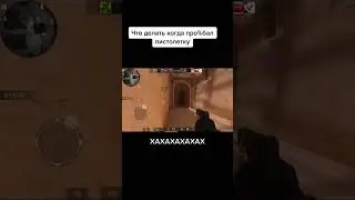 Ссылка на голду в описании канала! 😱 #shorts #standoff2