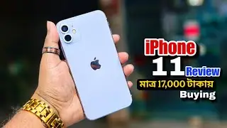 iPhone 11 Review 🔥 Buy iPhone 11 for just 17,000 taka | iPhone 11 price in Bangladesh 2026