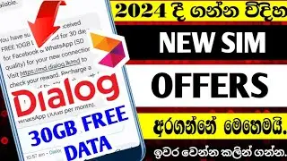 Dialog new sim offers| 2024 | Dialog free data #freedata #dialog
