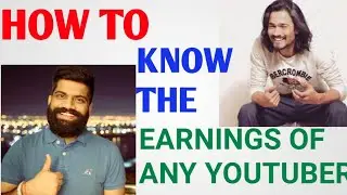 How To Know The Earnings Of Any YouTuber | Income Revealed | How Much Money Per 1000 views