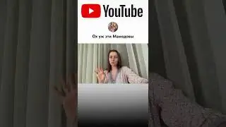 Отец и дочь остались одни. Полный ролик вы найдете по ссылке в описании