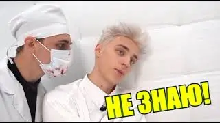 Влад А4 под гипнозом!