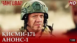 ЧАНГОВАР КИСМИ 171 #фильмы #обуна_шавед#tajikistan