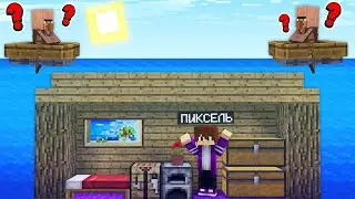 Я ПОСТРОИЛ ПОДВОДНЫЙ БУНКЕР И СПАС ЖИТЕЛЕЙ В МАЙНКРАФТ