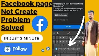 Facebook Page not created problem solved || Facebook page create problem || something went wrong