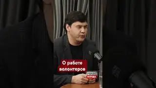 Айтбек Амангельды основатель волонтерской сети помощи пострадавшим от бытового насилия