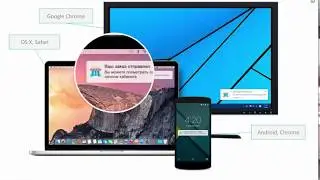 [Вебинар] Send Pulse Web Push: возвращаем покупателей