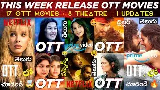 This Week Release OTT Telugu Movies: 17 New OTT Movies: AGENT, Mufasa OTT: OTT Release Movies Telugu