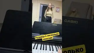 Разница в несколько занятий вокалом 🎙Как вам? 