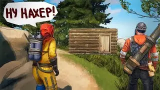 Дом, который никто не тронет. Соло против Кланов Rust/Раст