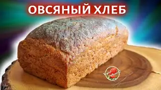 Finnish oat bread