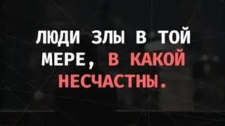 Не лезьте в мою жизнь!Русский- это значит думать на русском,говорить на русском!!#добро #2024shorts