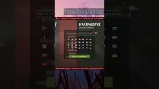 Как в Расте поменять язык?