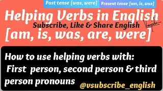 Helping verbs|am,is,was,are,were|learn grammar|subscribe english|#englishviral  #vsubscribe_english