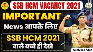 BIG UPDATE😊 SSB HCM VACANCY 2021 115 POST PHYSICAL DATE HEAD CONSTABLE MINISTERIAL ADMIT CARD 2026