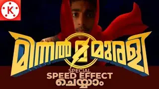 MINNAL MURALI SPEED EFFECT REVEALING||Vfx breakdown||In Kinemaster|#madewithkinemaster||Tech at Tech