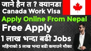 canada work visa 2023 apply online - more then 145000 jobs - free apply