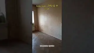 Видео отзыв о проделанной работе