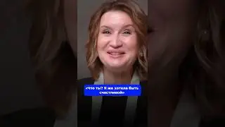 Счастье за горизонтом трудностей 