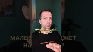 Кстати, можно и без рекламы прожить, но не развиваться. Что вы выбираете ?