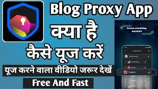 Blog Proxy App | Blog Proxy App Kaise Use Kare | How To Use Blog Proxy App | Blog Proxy