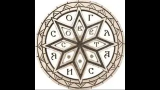 Система самоуправления -Держава. Дмитрий Олейник и Светлана Сафронова